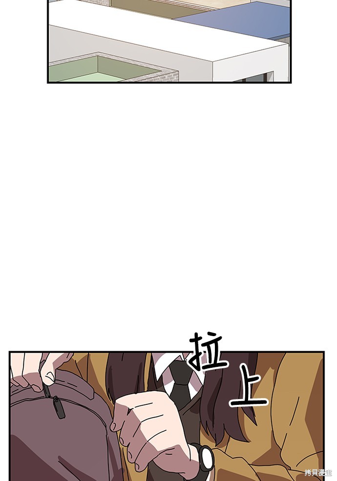 《双重点击》漫画最新章节第5话免费下拉式在线观看章节第【122】张图片