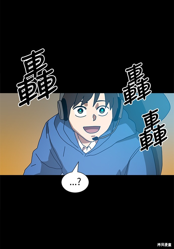 《双重点击》漫画最新章节第5话免费下拉式在线观看章节第【143】张图片