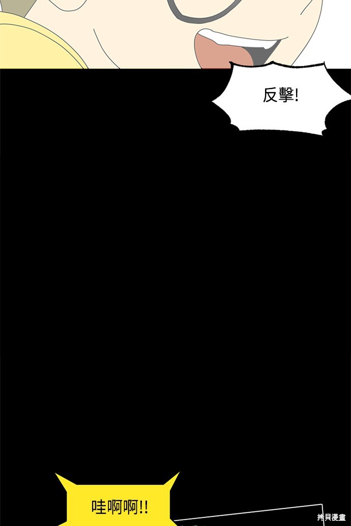 《双重点击》漫画最新章节第1话免费下拉式在线观看章节第【185】张图片