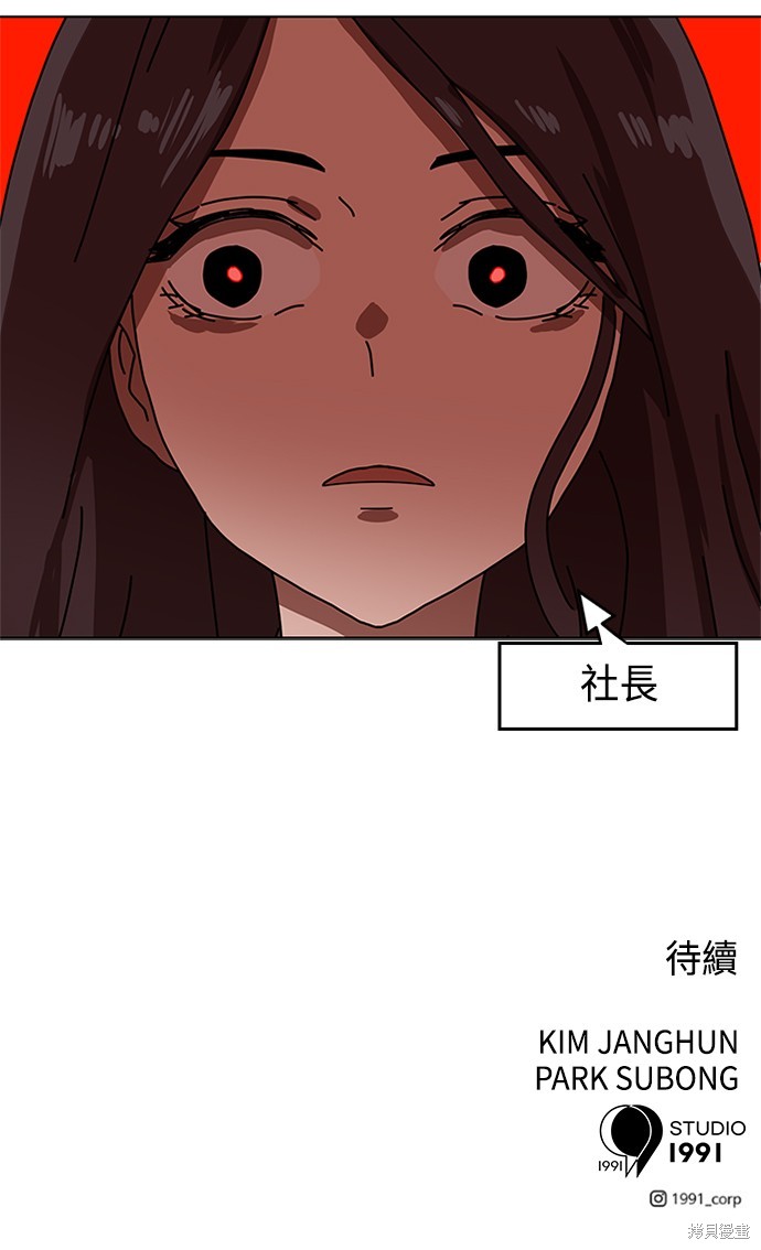 《双重点击》漫画最新章节第2话免费下拉式在线观看章节第【178】张图片