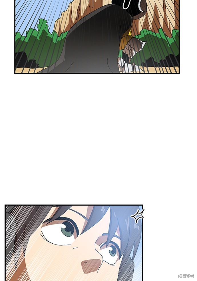 《双重点击》漫画最新章节第5话免费下拉式在线观看章节第【14】张图片