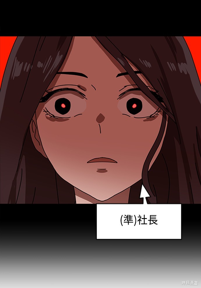 《双重点击》漫画最新章节第3话免费下拉式在线观看章节第【37】张图片