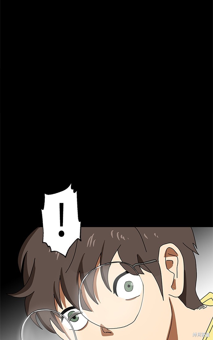 《双重点击》漫画最新章节第5话免费下拉式在线观看章节第【46】张图片