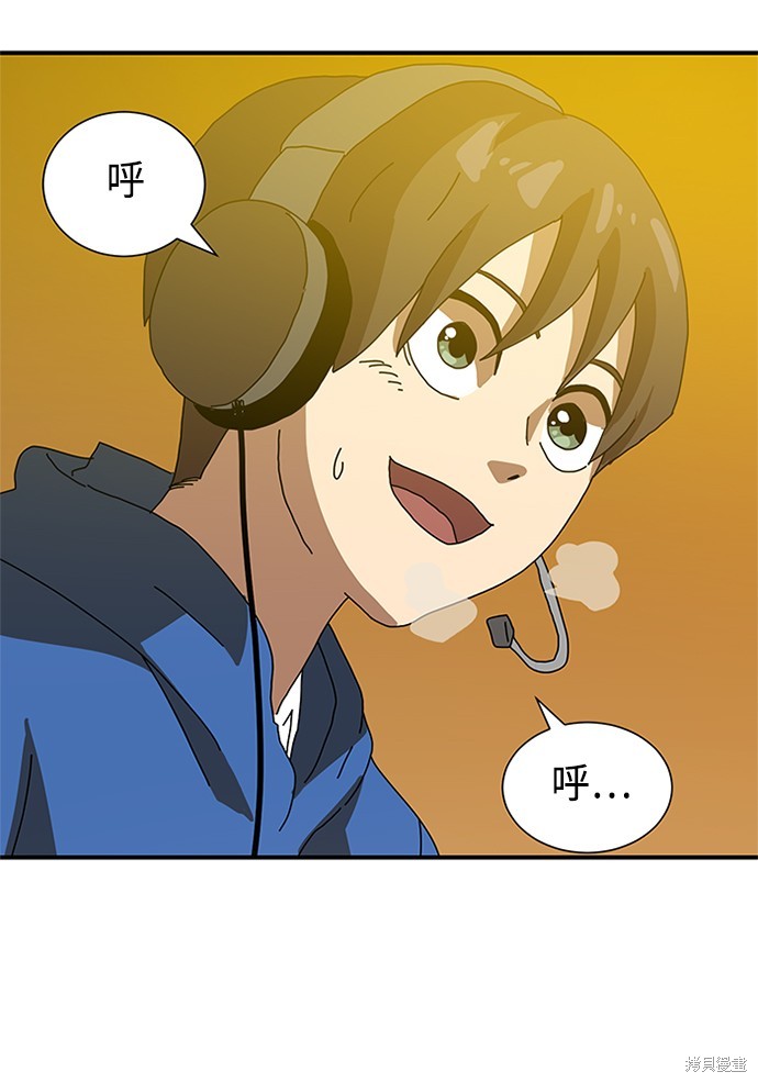 《双重点击》漫画最新章节第5话免费下拉式在线观看章节第【118】张图片