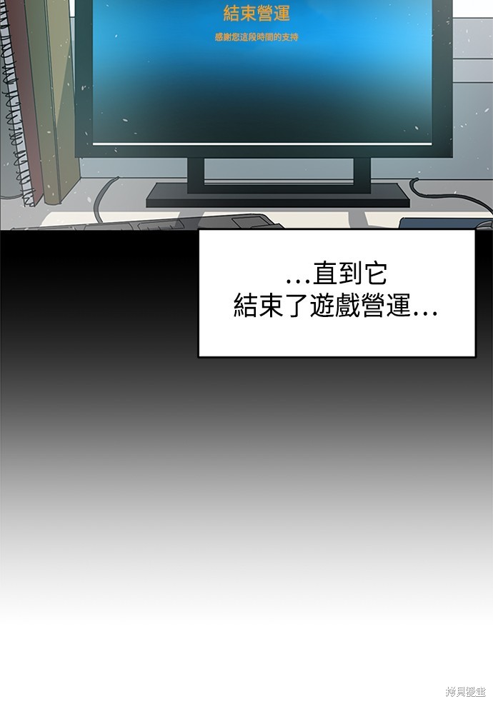 《双重点击》漫画最新章节第2话免费下拉式在线观看章节第【6】张图片