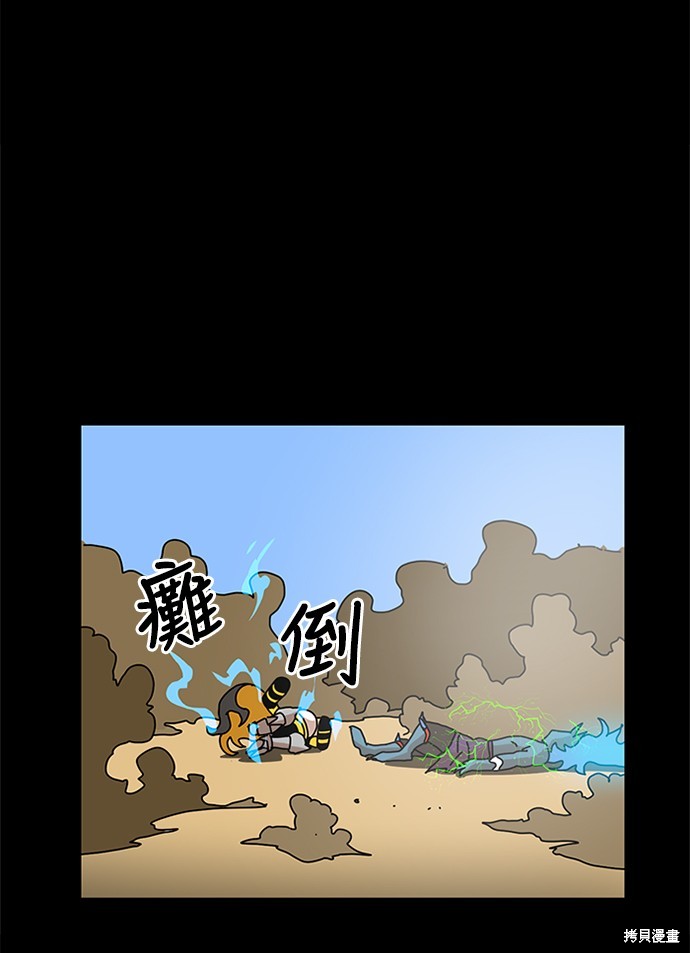 《双重点击》漫画最新章节第5话免费下拉式在线观看章节第【144】张图片