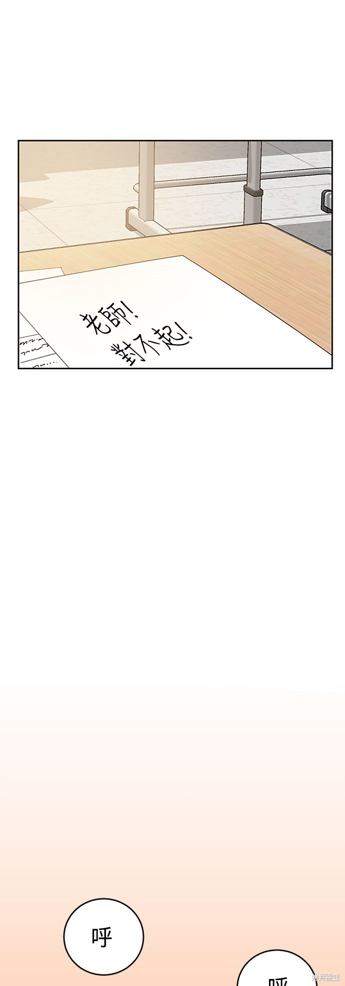 《双重点击》漫画最新章节第4话免费下拉式在线观看章节第【8】张图片