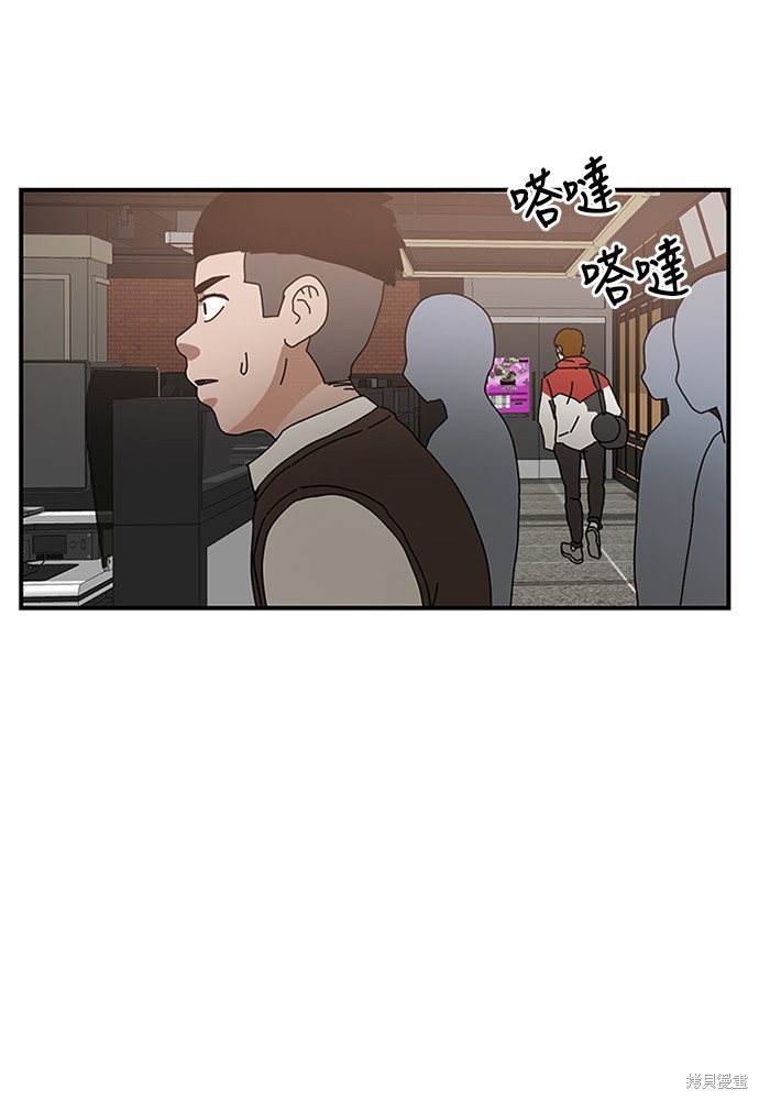 《双重点击》漫画最新章节第5话免费下拉式在线观看章节第【65】张图片