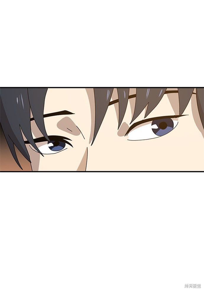 《双重点击》漫画最新章节第5话免费下拉式在线观看章节第【2】张图片