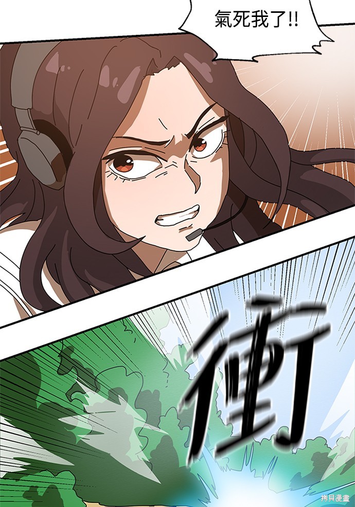 《双重点击》漫画最新章节第5话免费下拉式在线观看章节第【74】张图片