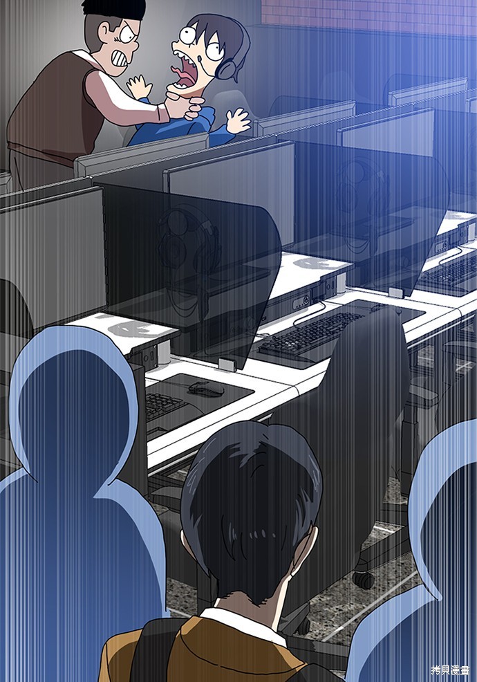 《双重点击》漫画最新章节第5话免费下拉式在线观看章节第【157】张图片