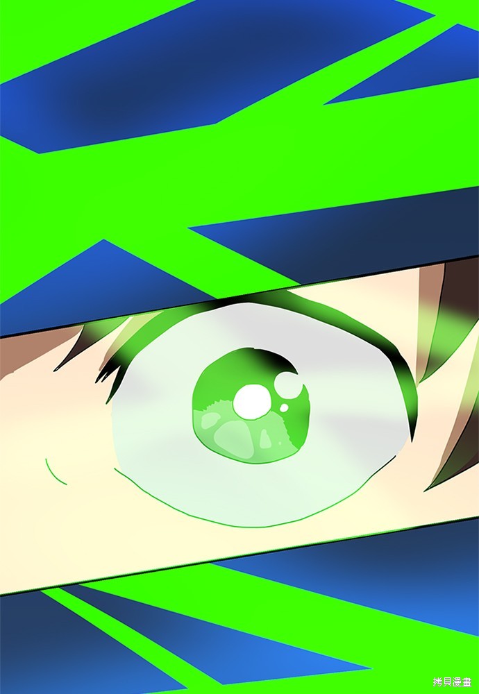 《双重点击》漫画最新章节第5话免费下拉式在线观看章节第【86】张图片
