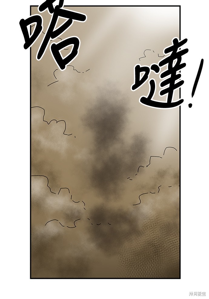 《双重点击》漫画最新章节第5话免费下拉式在线观看章节第【107】张图片