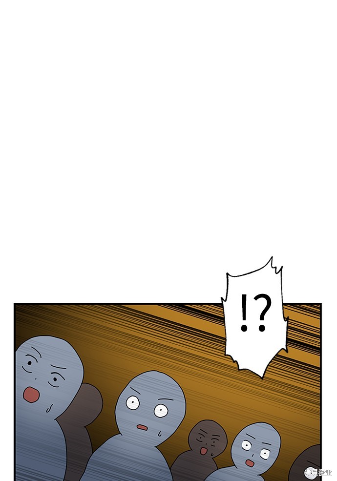 《双重点击》漫画最新章节第5话免费下拉式在线观看章节第【62】张图片