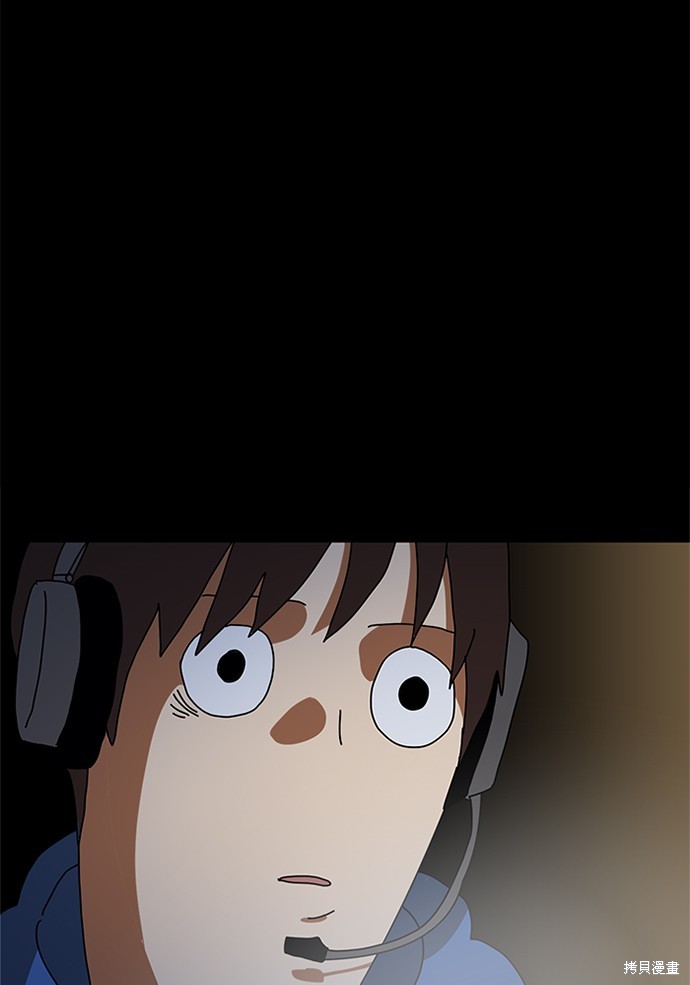 《双重点击》漫画最新章节第5话免费下拉式在线观看章节第【145】张图片