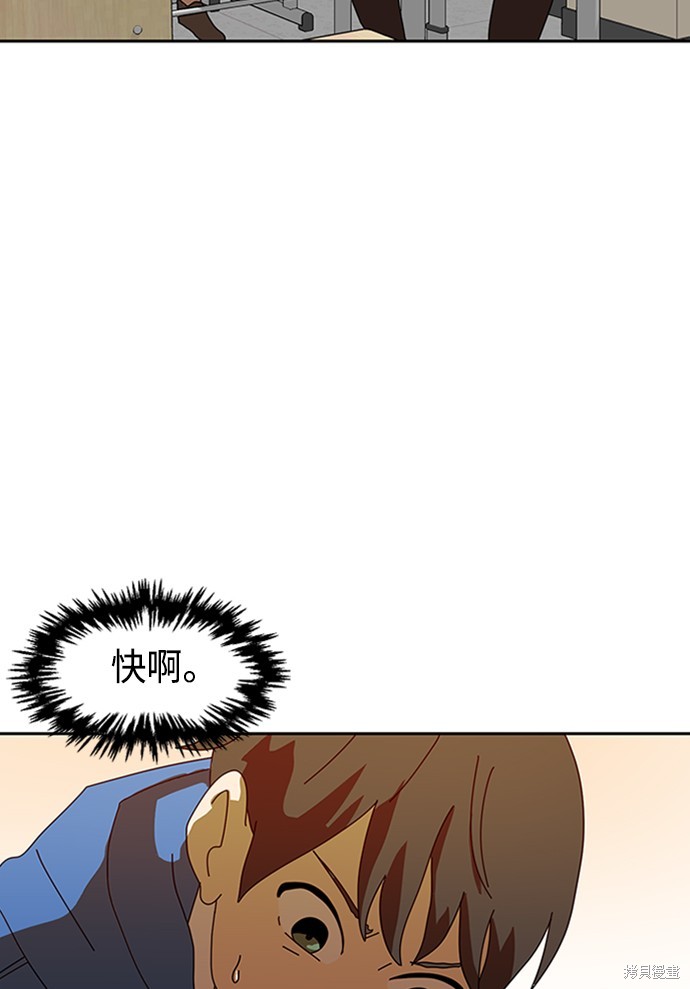 《双重点击》漫画最新章节第3话免费下拉式在线观看章节第【144】张图片