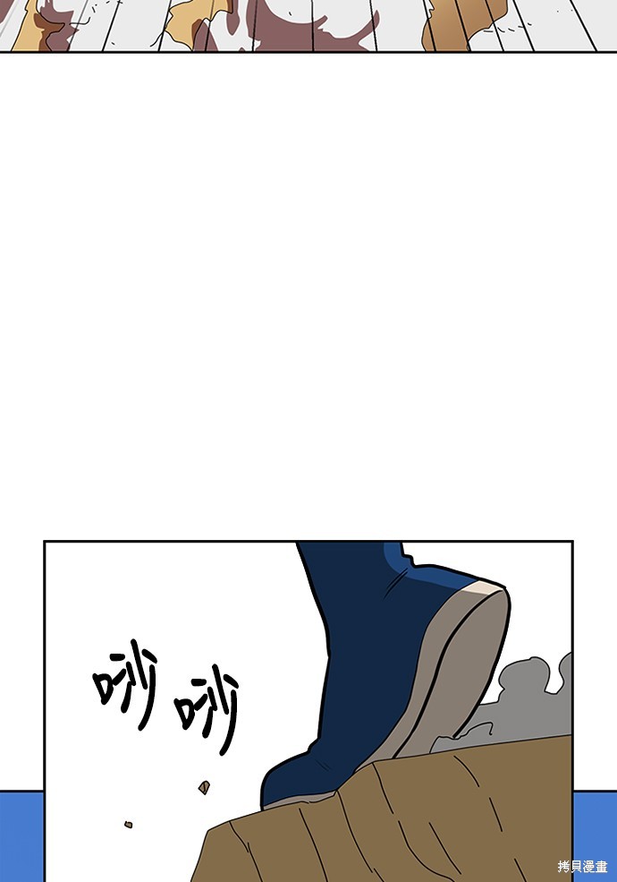 《双重点击》漫画最新章节第2话免费下拉式在线观看章节第【84】张图片