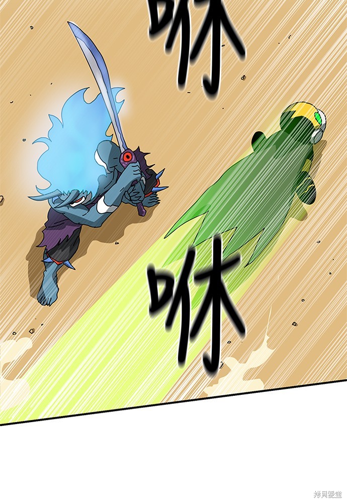 《双重点击》漫画最新章节第5话免费下拉式在线观看章节第【57】张图片