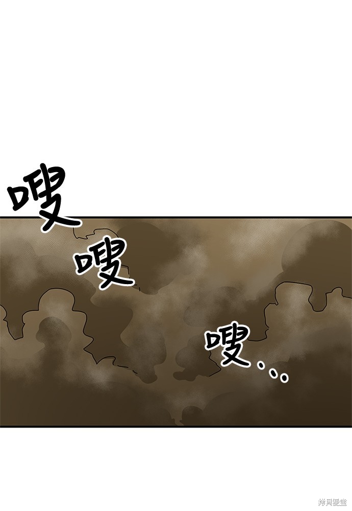 《双重点击》漫画最新章节第5话免费下拉式在线观看章节第【104】张图片