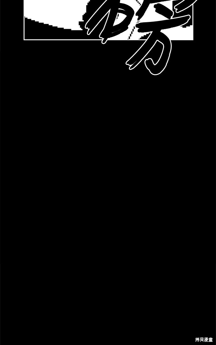《双重点击》漫画最新章节第5话免费下拉式在线观看章节第【50】张图片