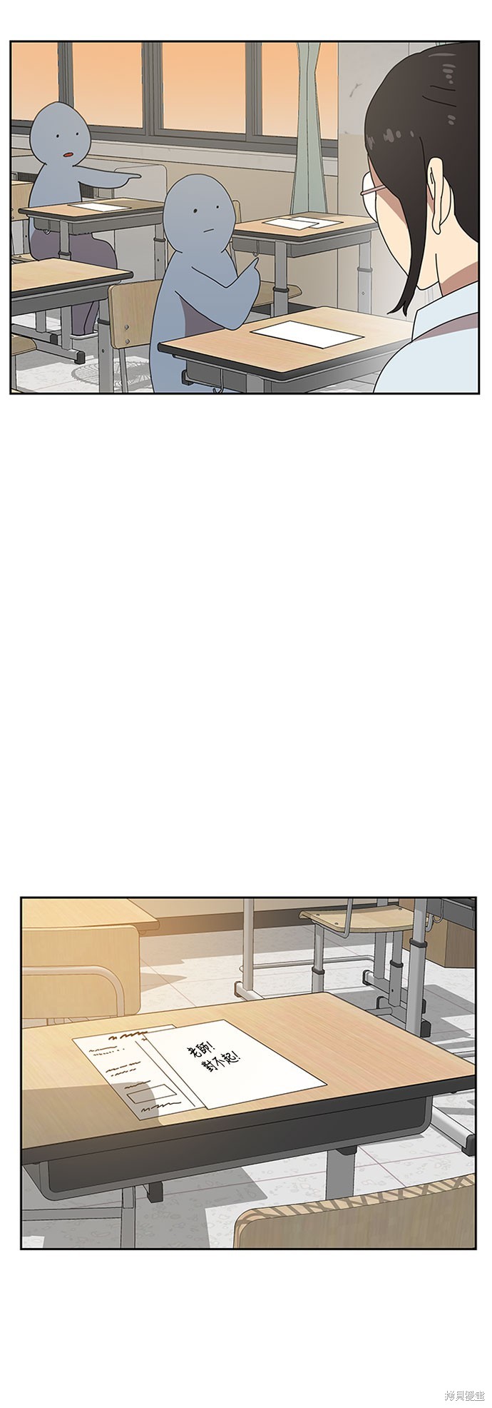 《双重点击》漫画最新章节第4话免费下拉式在线观看章节第【7】张图片