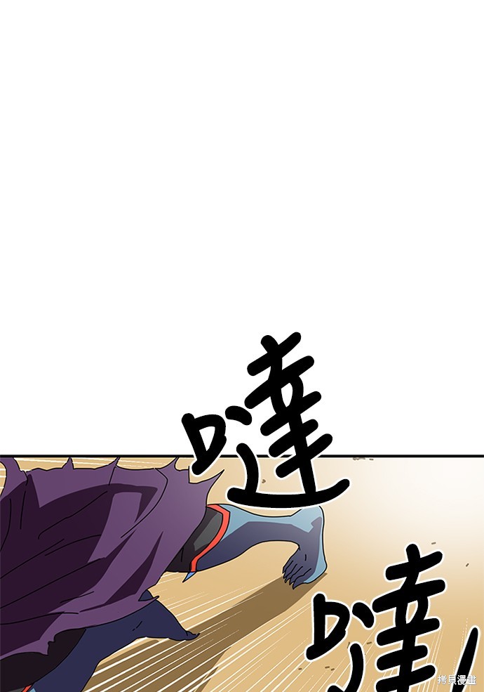 《双重点击》漫画最新章节第5话免费下拉式在线观看章节第【20】张图片