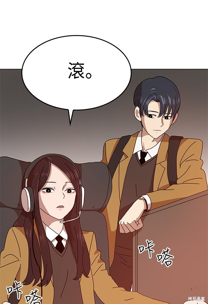 《双重点击》漫画最新章节第1话免费下拉式在线观看章节第【152】张图片