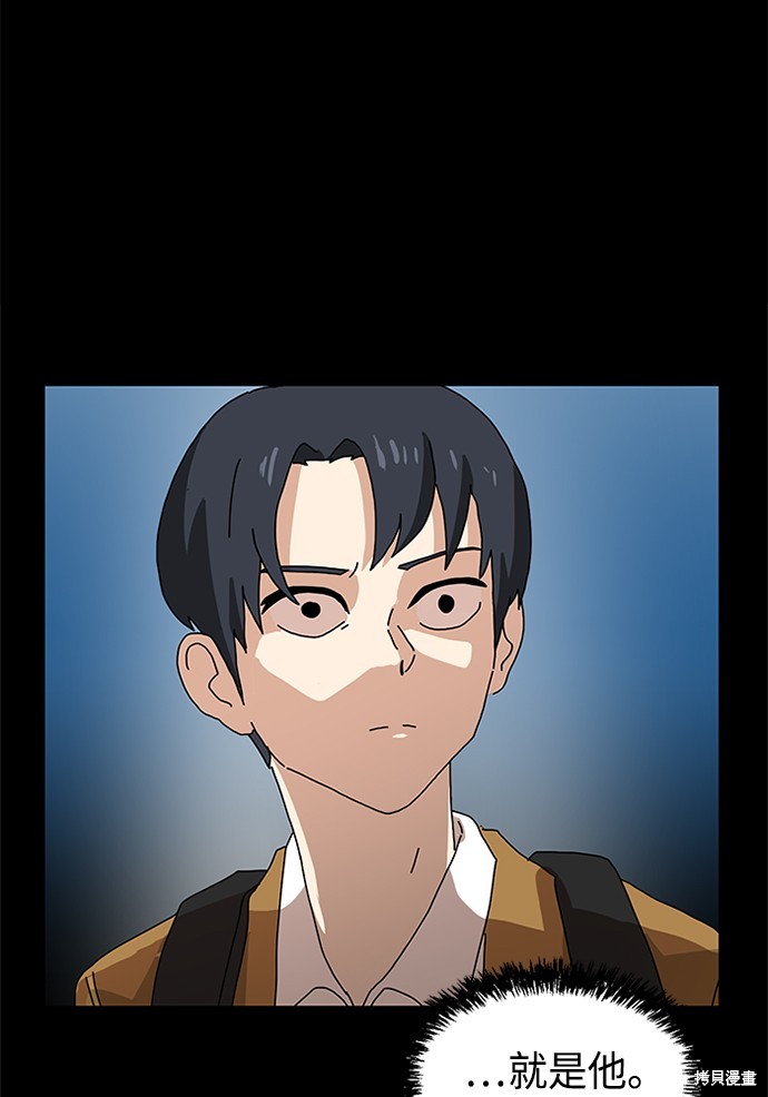 《双重点击》漫画最新章节第5话免费下拉式在线观看章节第【155】张图片
