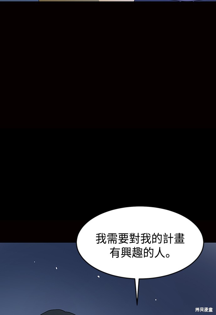 《双重点击》漫画最新章节第3话免费下拉式在线观看章节第【9】张图片