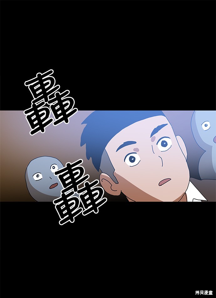 《双重点击》漫画最新章节第5话免费下拉式在线观看章节第【142】张图片