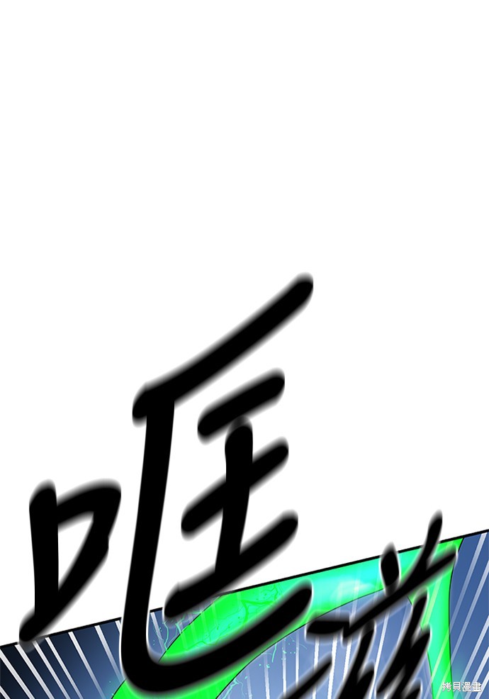 《双重点击》漫画最新章节第5话免费下拉式在线观看章节第【93】张图片