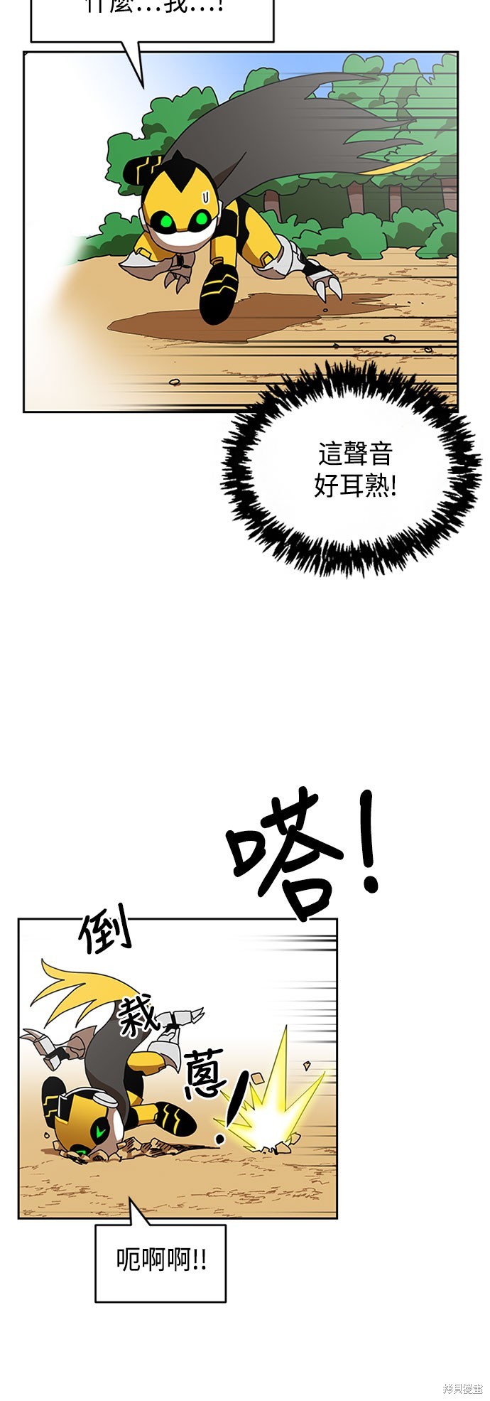 《双重点击》漫画最新章节第4话免费下拉式在线观看章节第【45】张图片