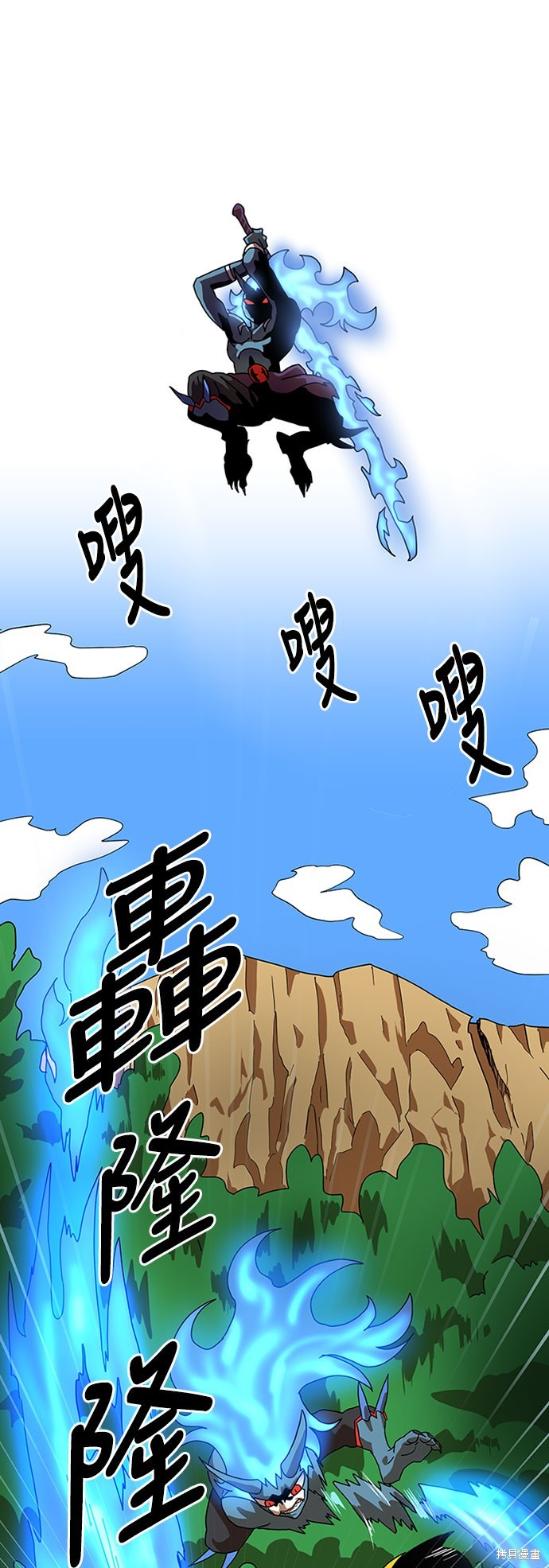 《双重点击》漫画最新章节第4话免费下拉式在线观看章节第【41】张图片