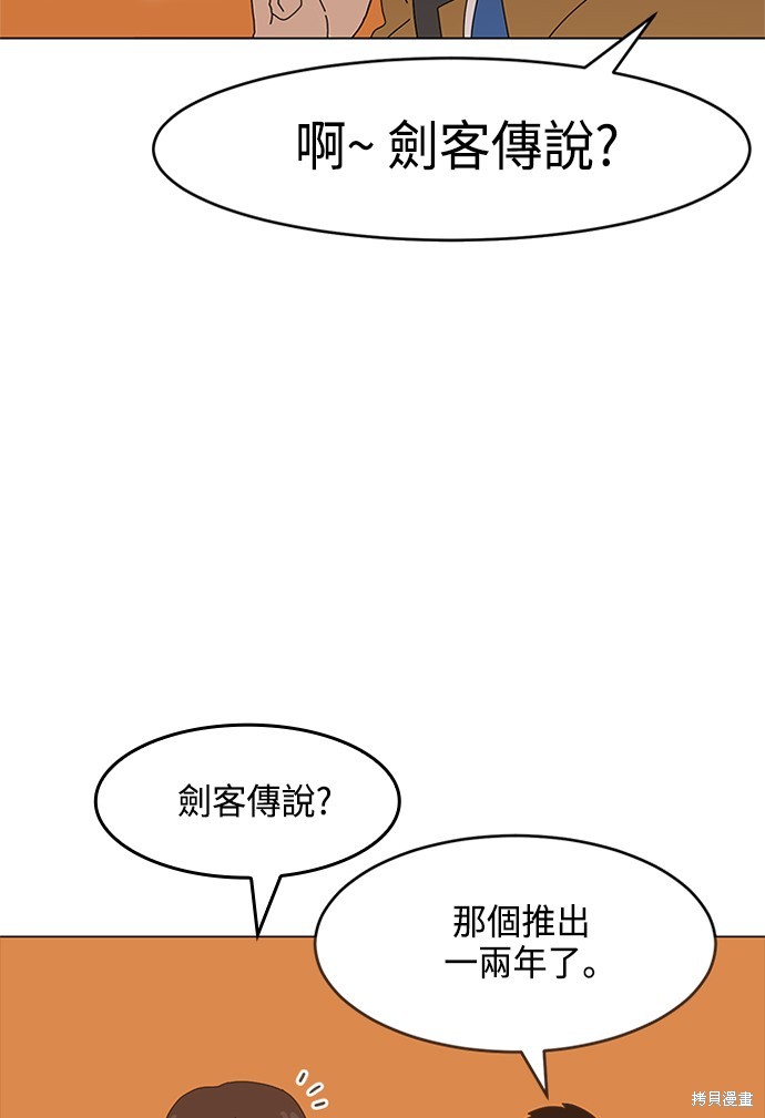 《双重点击》漫画最新章节第1话免费下拉式在线观看章节第【170】张图片