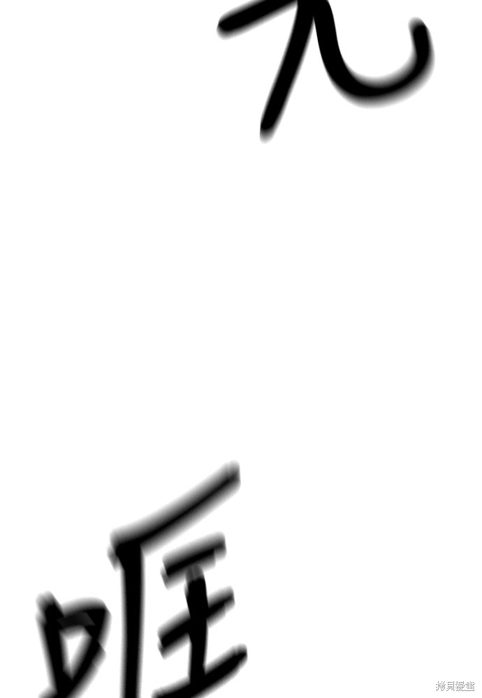 《双重点击》漫画最新章节第5话免费下拉式在线观看章节第【100】张图片