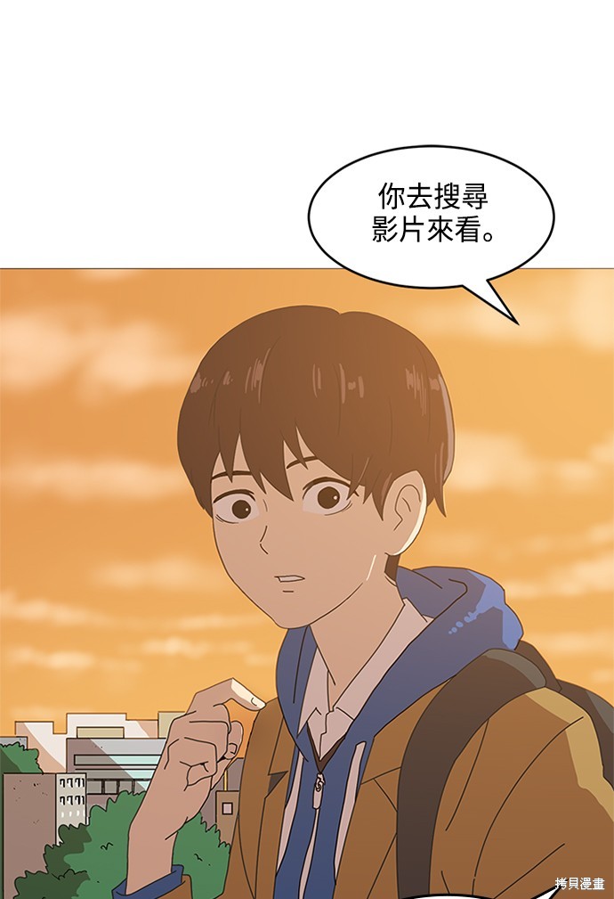 《双重点击》漫画最新章节第1话免费下拉式在线观看章节第【172】张图片