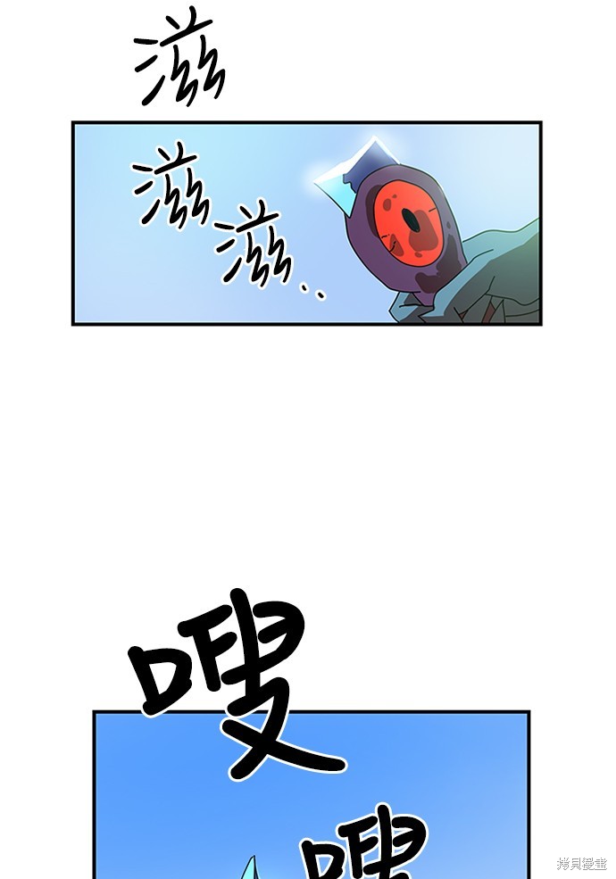 《双重点击》漫画最新章节第5话免费下拉式在线观看章节第【10】张图片