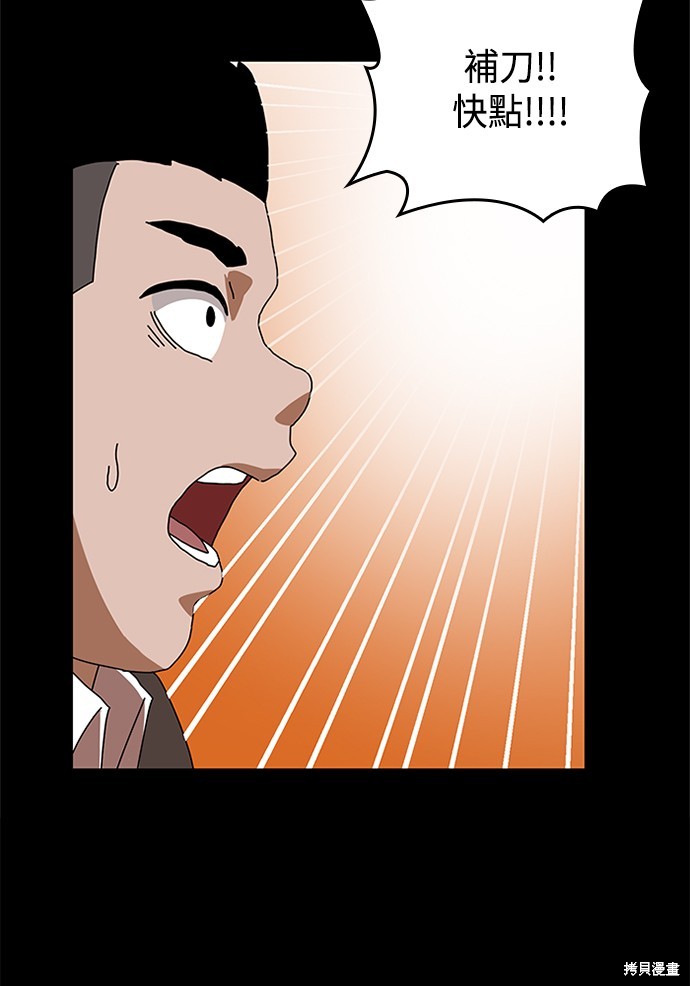 《双重点击》漫画最新章节第5话免费下拉式在线观看章节第【138】张图片