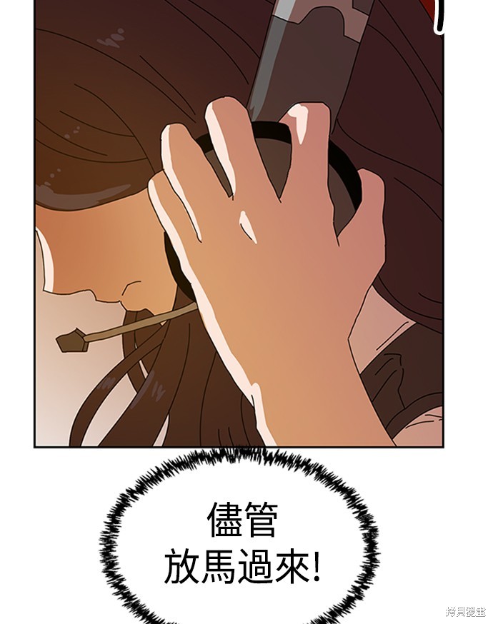 《双重点击》漫画最新章节第3话免费下拉式在线观看章节第【172】张图片