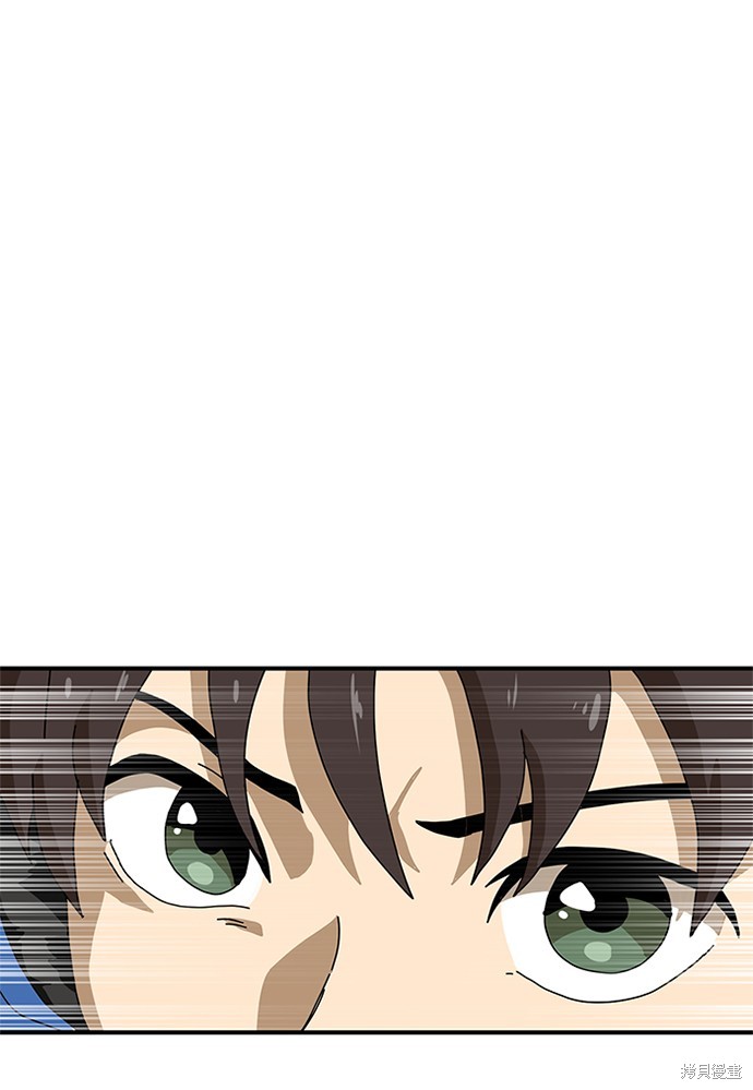 《双重点击》漫画最新章节第5话免费下拉式在线观看章节第【55】张图片
