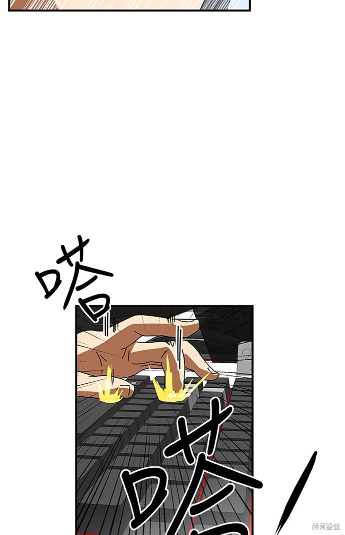 《双重点击》漫画最新章节第5话免费下拉式在线观看章节第【15】张图片