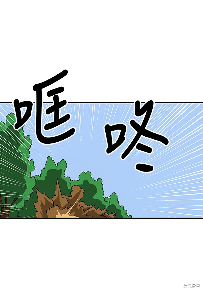 《双重点击》漫画最新章节第5话免费下拉式在线观看章节第【26】张图片