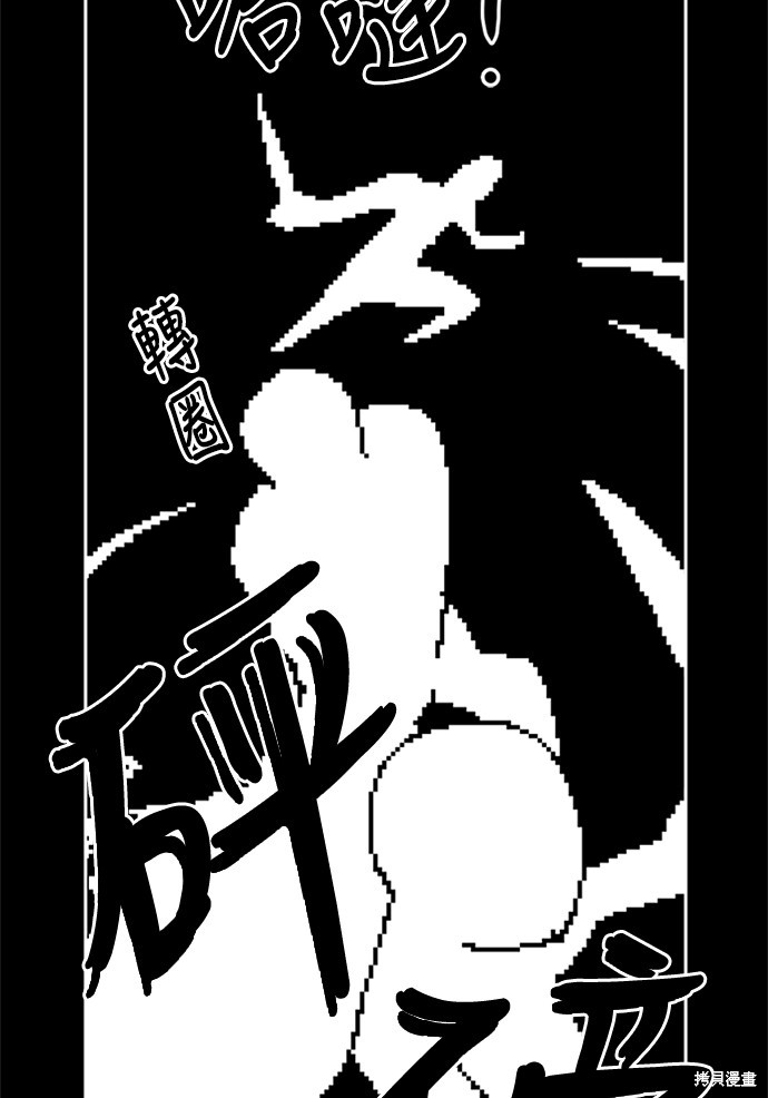 《双重点击》漫画最新章节第5话免费下拉式在线观看章节第【49】张图片