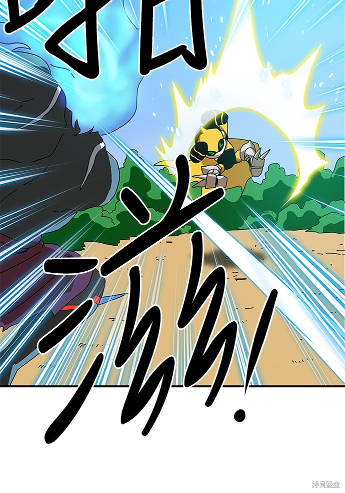 《双重点击》漫画最新章节第5话免费下拉式在线观看章节第【18】张图片