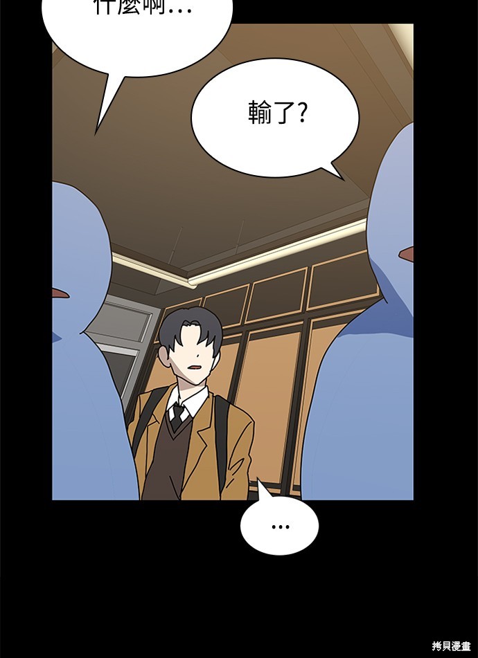 《双重点击》漫画最新章节第5话免费下拉式在线观看章节第【154】张图片