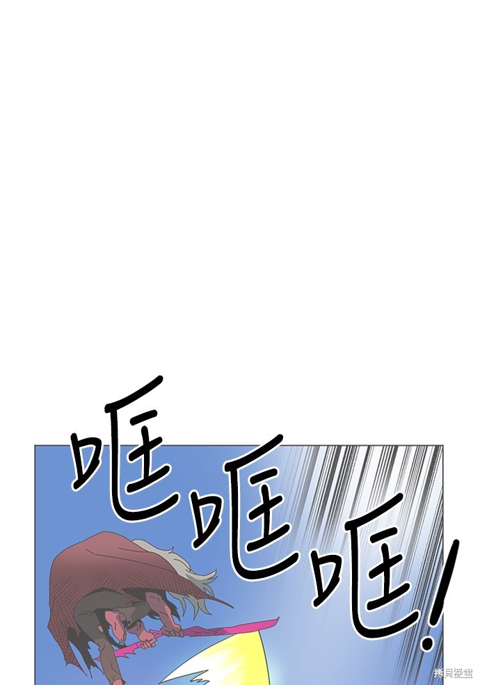 《双重点击》漫画最新章节第1话免费下拉式在线观看章节第【128】张图片