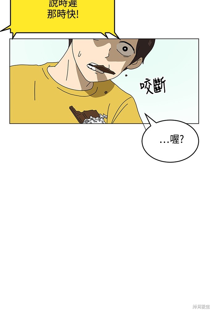 《双重点击》漫画最新章节第1话免费下拉式在线观看章节第【178】张图片