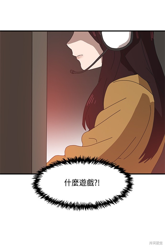 《双重点击》漫画最新章节第1话免费下拉式在线观看章节第【141】张图片