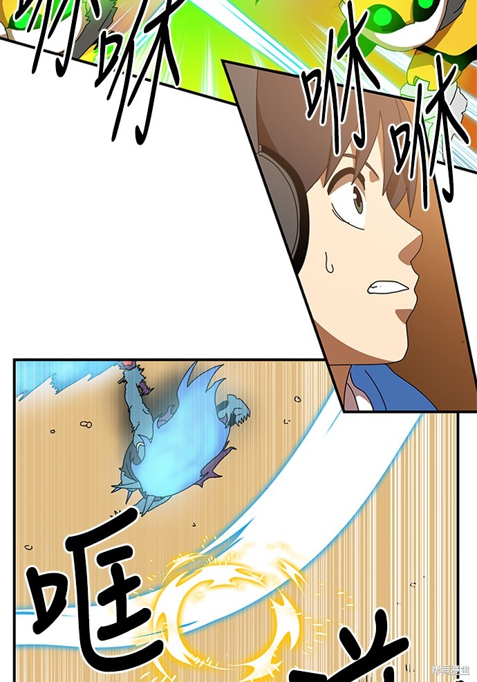 《双重点击》漫画最新章节第5话免费下拉式在线观看章节第【24】张图片