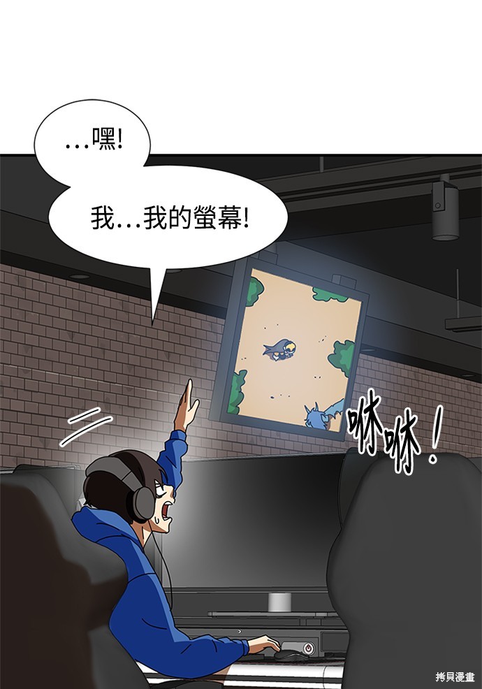 《双重点击》漫画最新章节第5话免费下拉式在线观看章节第【12】张图片